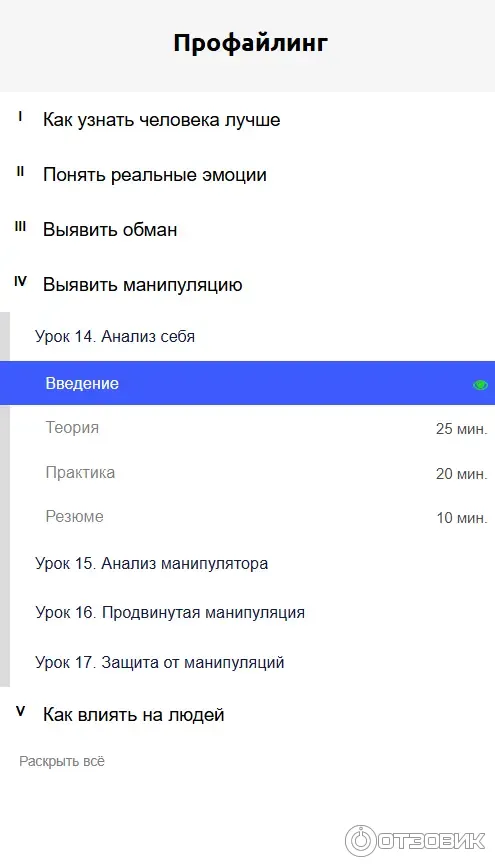4brain.ru - открытый образовательный портал фото