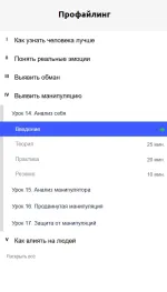 4brain.ru - открытый образовательный портал фото