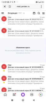 Опросник Ipsos iSay фото