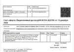 Selsup.ru - сервис по работе с маркетплейсами фото