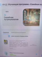 Академия EDPRO (Россия, Москва) фото