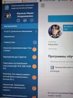 Национальный социально-педагогический колледж (Россия, Пермь) фото