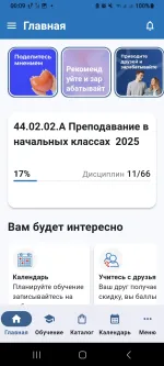 Национальный социально-педагогический колледж (Россия, Пермь) фото