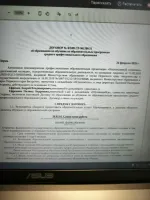 Национальный социально-педагогический колледж (Россия, Пермь) фото