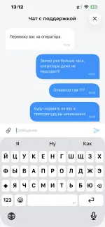 Спутниковое телевидение "Триколор ТВ" фото