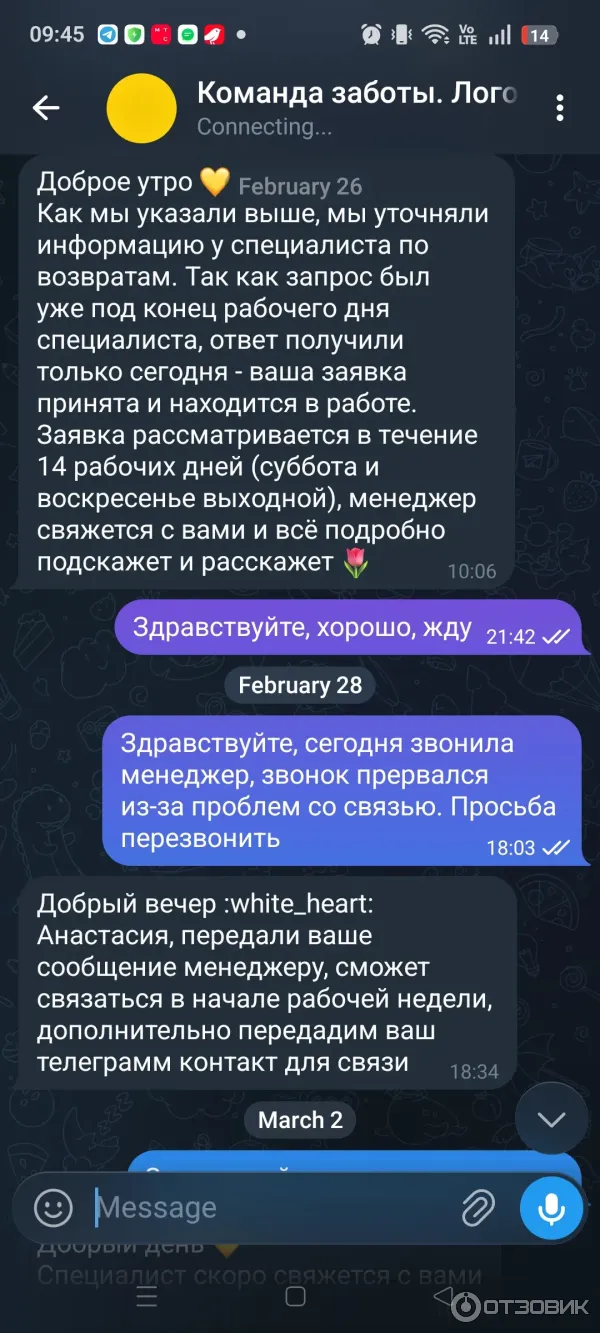 Study.logomachine.ru - онлайн-курсы Логомашины фото
