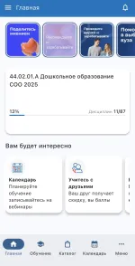 Национальный социально-педагогический колледж (Россия, Пермь) фото