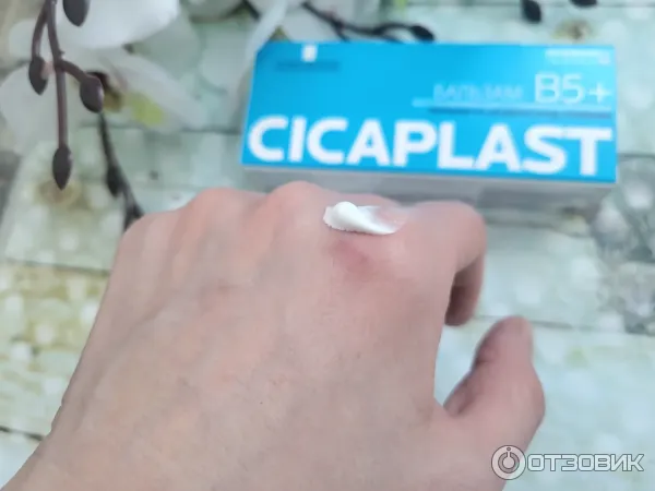 Восстанавливающий бальзам La Roche-Posay Cicaplast B5 фото
