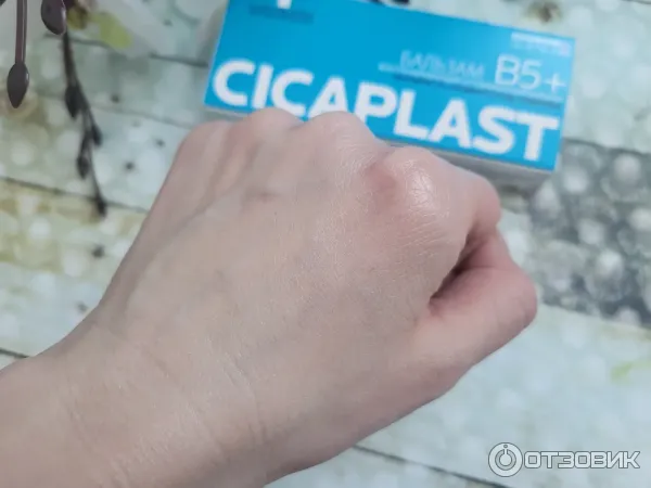 Восстанавливающий бальзам La Roche-Posay Cicaplast B5 фото