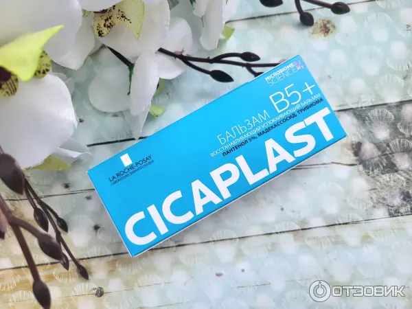 Восстанавливающий бальзам La Roche-Posay Cicaplast B5 фото