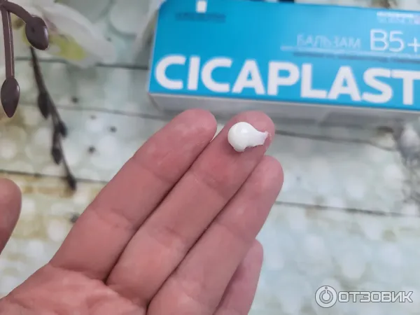 Восстанавливающий бальзам La Roche-Posay Cicaplast B5 фото