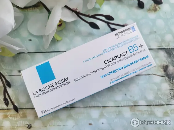 Восстанавливающий бальзам La Roche-Posay Cicaplast B5 фото