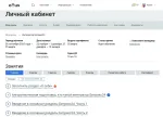 Otus.ru - онлайн-образование фото
