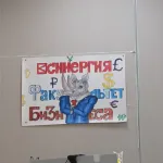 Университет «Синергия» фото
