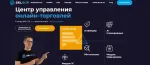 Selsup.ru - сервис по работе с маркетплейсами фото