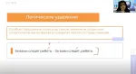 Onlineschool-1.ru - Онлайн-школа №1 для детей фото