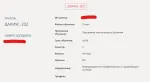 Университет «Синергия» фото