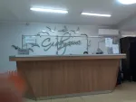 Санаторий "Славутич" (Россия, Алушта) фото