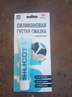 Универсальная силиконовая смазка Silicot фото