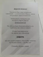 Научно-популярный журнал "Думай" - издательство Научно-популярные медиа фото