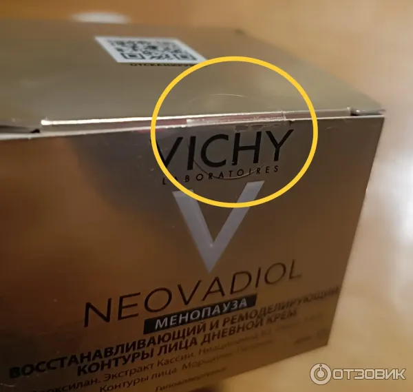 Дневной крем Neovadiol Vichy восстанавливающий и ремоделирующий контуры лица