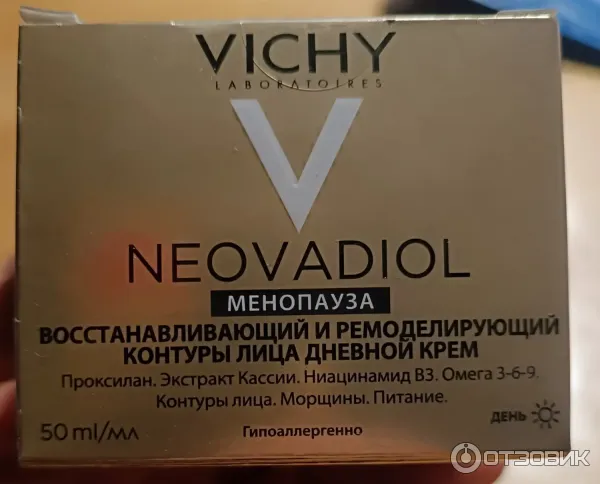 Дневной крем Neovadiol Vichy восстанавливающий и ремоделирующий контуры лица