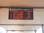 Железнодорожный вокзал Симферополя (Россия, Крым) фото