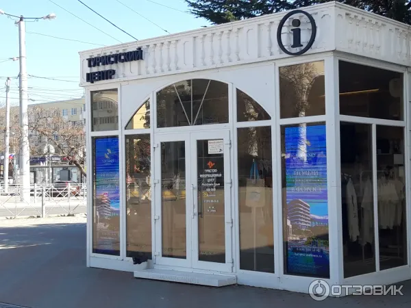 Железнодорожный вокзал Симферополь