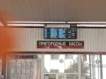Железнодорожный вокзал Симферополя (Россия, Крым) фото