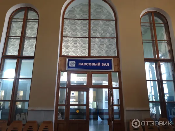 Железнодорожный вокзал Симферополь