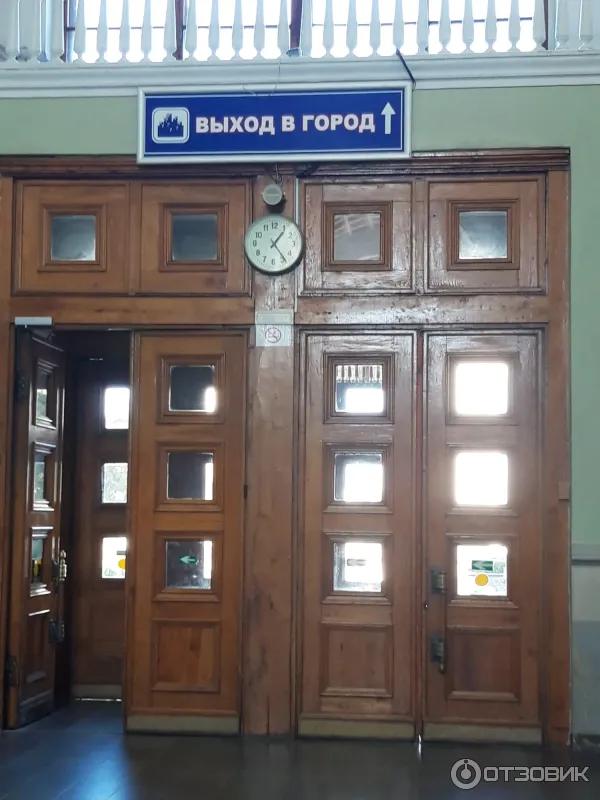 Железнодорожный вокзал Симферополь