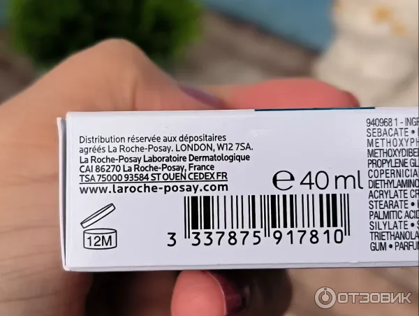 Легкий солнцезащитный флюид для лица La Roche-Posay Anthelios Uvair SPF50PA фото