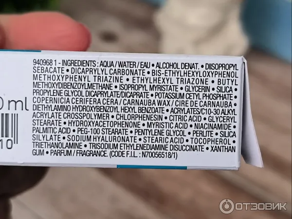 Легкий солнцезащитный флюид для лица La Roche-Posay Anthelios Uvair SPF50PA фото