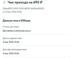 Antiplagiat.ru - программа проверки текста на уникальность фото