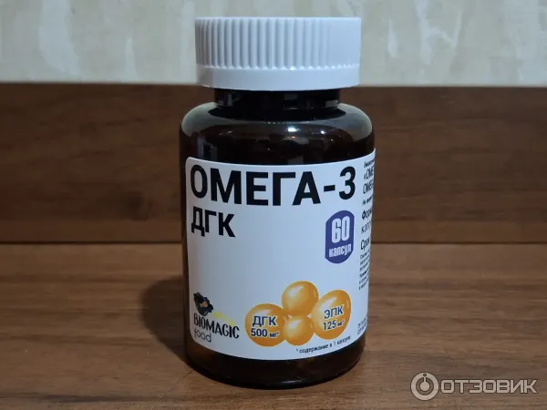 Отзыв о БАД BioMagic Омега-3 | Омега 3 - это всегда полезно для организма!