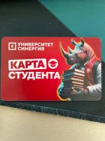 Университет «Синергия» фото