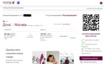 Туроператор Trip.com фото