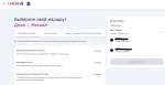 Туроператор Trip.com фото