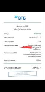 Chessfirst.online - шахматная онлайн-школа фото