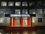 Университет «Синергия» фото