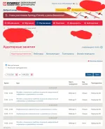 Университет «Синергия» фото