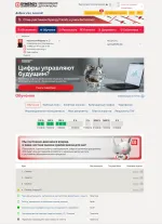 Университет «Синергия» фото