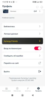 Университет «Синергия» фото