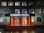 Университет «Синергия» фото