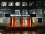 Университет «Синергия» фото