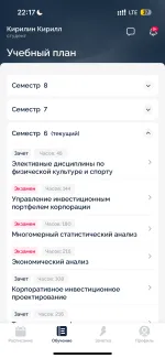 Университет «Синергия» фото
