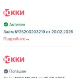 МКК "ЮККИ" фото