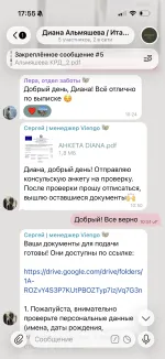 Визовое агентство Viengo (Россия, Москва) фото