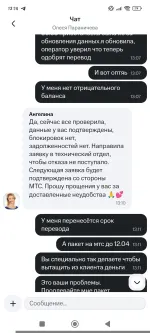 Компания МТС (Россия) фото