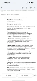 Cian.ru - база недвижимости "ЦИАН" фото